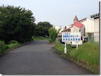 写真 2014-09-06 15 42 07