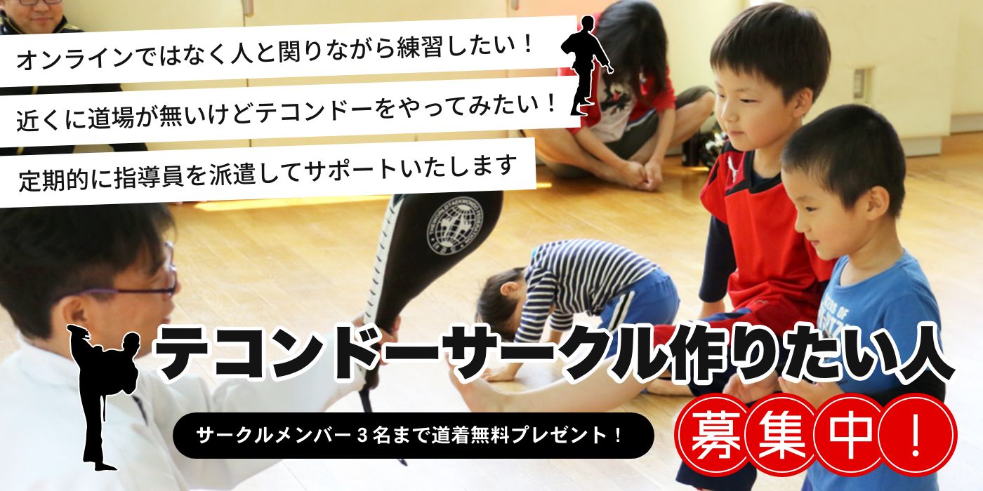 キャンペーン