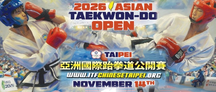 台北オープン2026