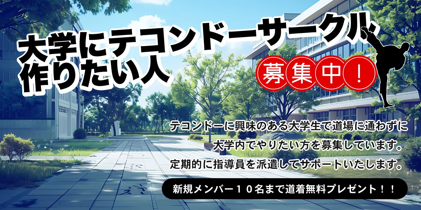 キャンペーン